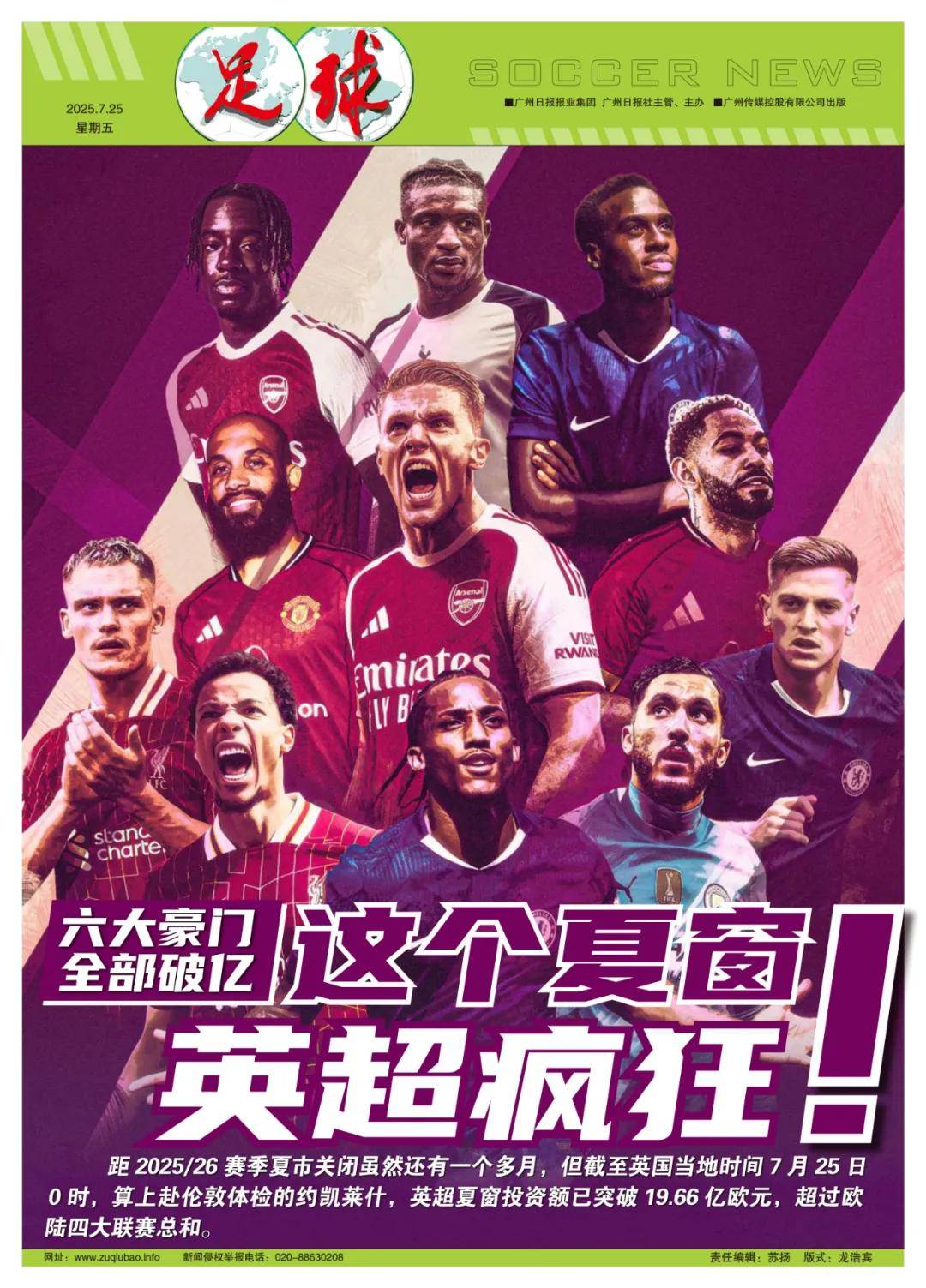 再去抢点