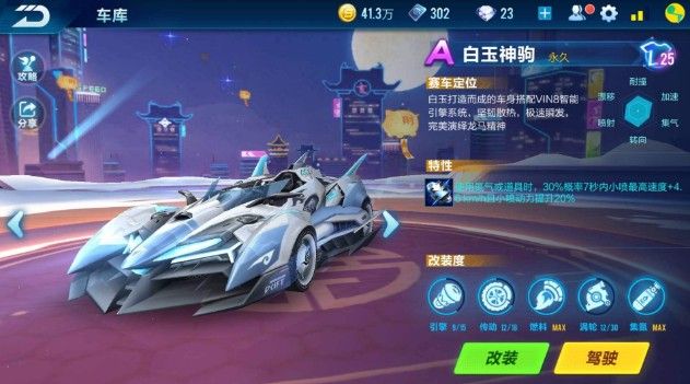 的胜负关键