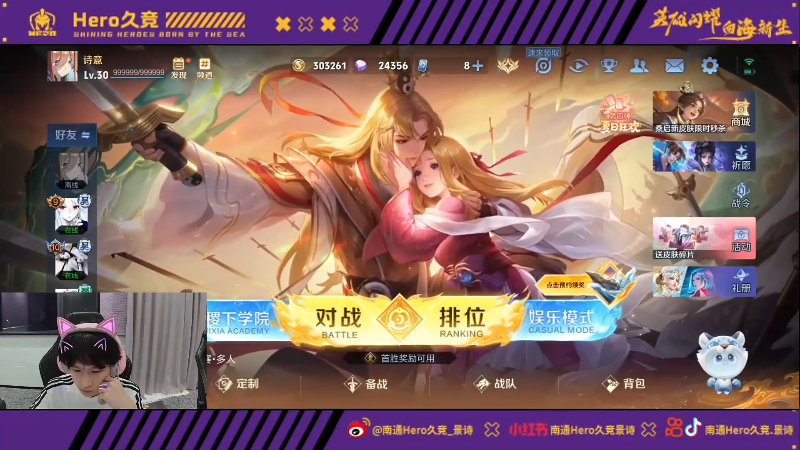 的碎片化体