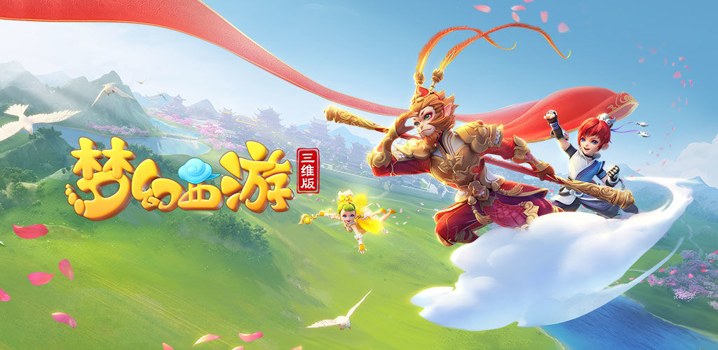 线擦网出界