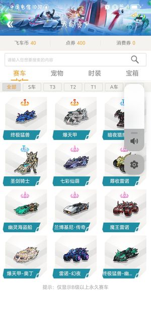 度的看点之