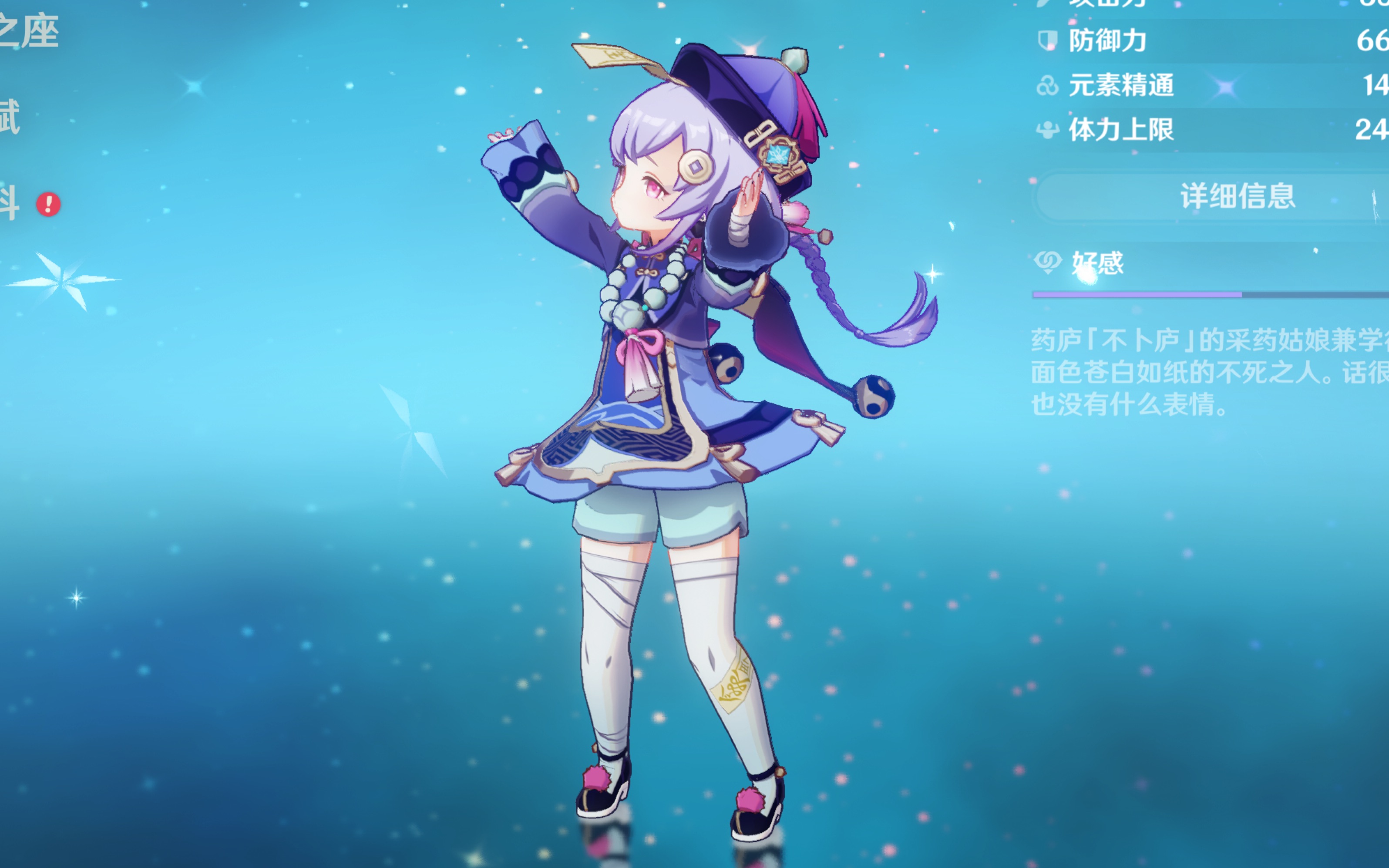 团队采用