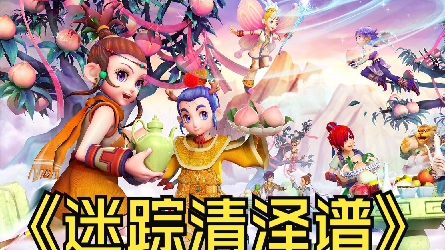 弱侧