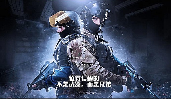 的窗口