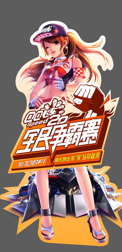 看衰国足 看衰国足