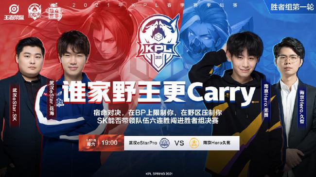 本次的 本次的